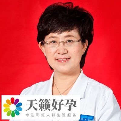 北醫三院院長喬杰