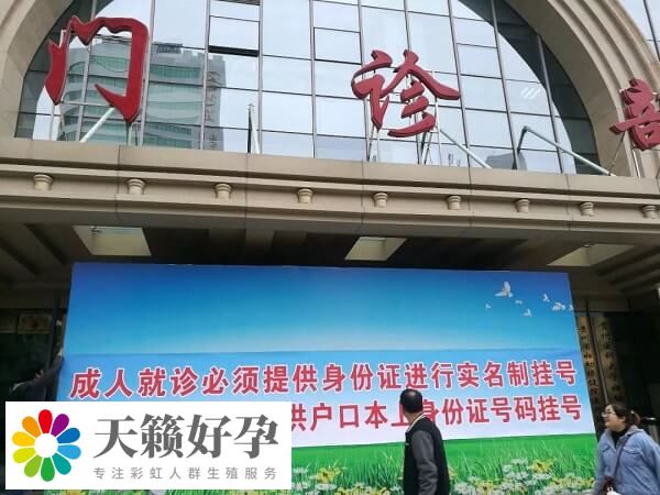 貴陽(yáng)市兒童醫(yī)院門(mén)診部