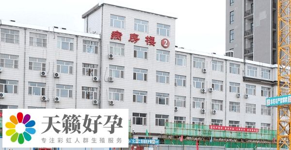 廣醫(yī)三院病房樓