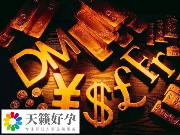 年齡越大試管嬰兒費(fèi)用越高