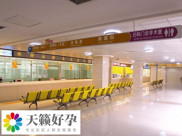 廣州市婦幼保健院候診等待區(qū)