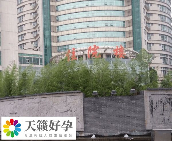 深圳婦幼醫院住院樓