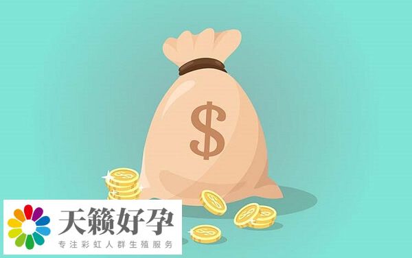 試管嬰兒一代費用在1-3萬元左右