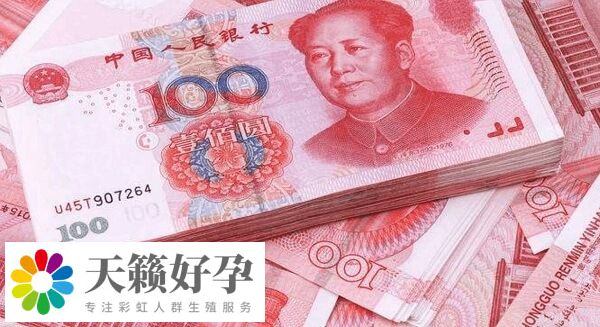 試管嬰兒費用因人而異