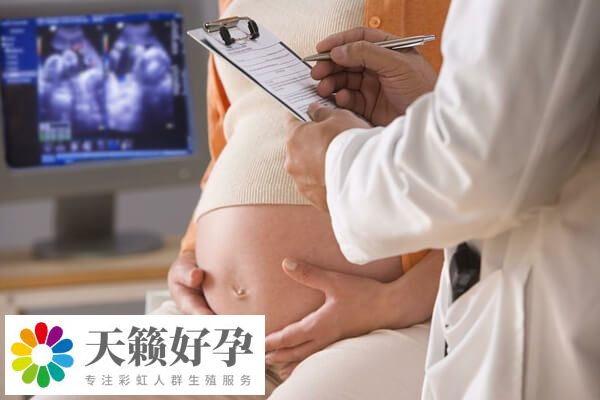 該院試管嬰兒費用明細