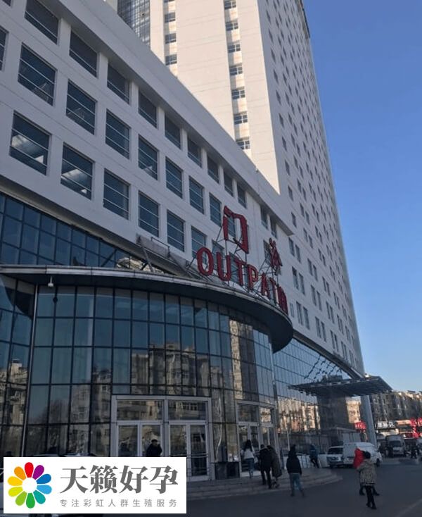 內蒙古附院生殖中心