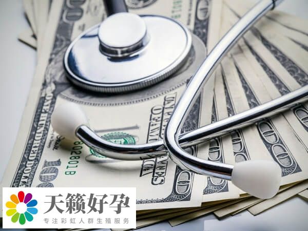 醫院試管嬰兒費用明細