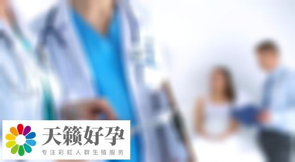 長海醫院試管嬰兒費用明細