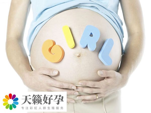 醫院試管嬰兒費用