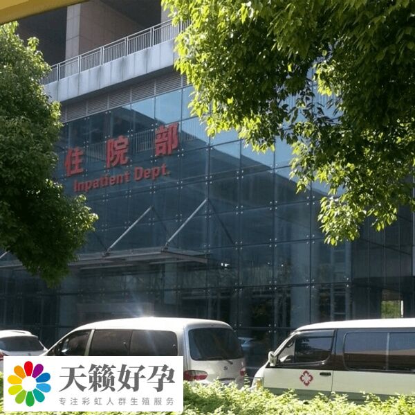 該院生殖中心可做三代試管