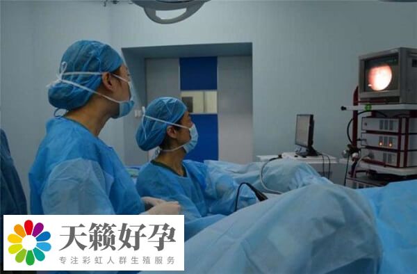 聯勤保障部隊第九二四醫院可做宮腔鏡