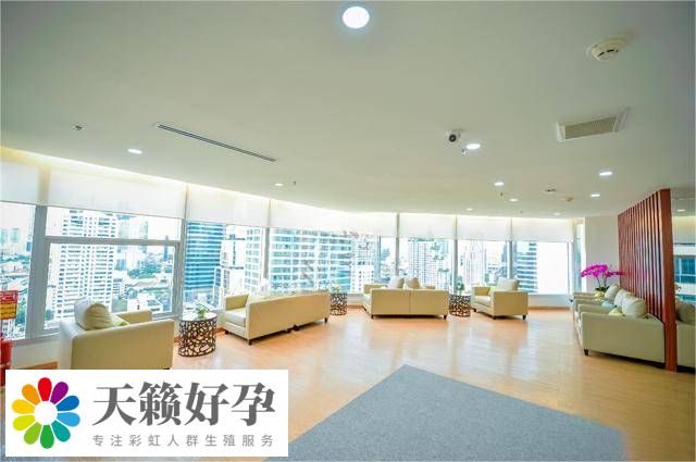 生殖中心大廳