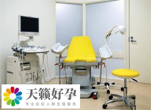 檢查室