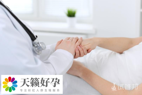 白帶常規檢查一般多少錢