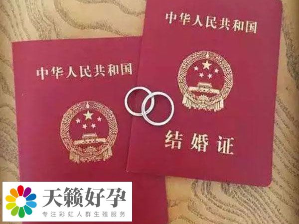 促排要攜帶雙方的結婚證
