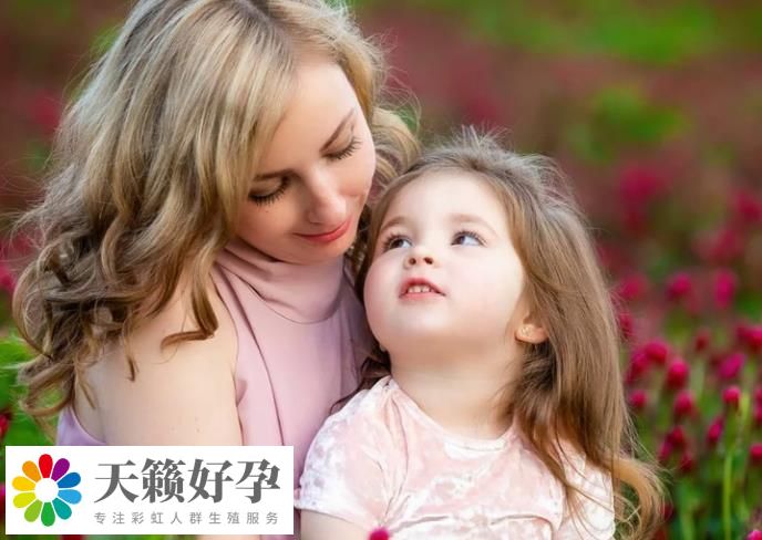 同性婚姻