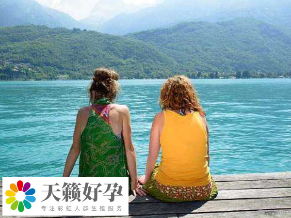 les可通過a卵b懷生孩子