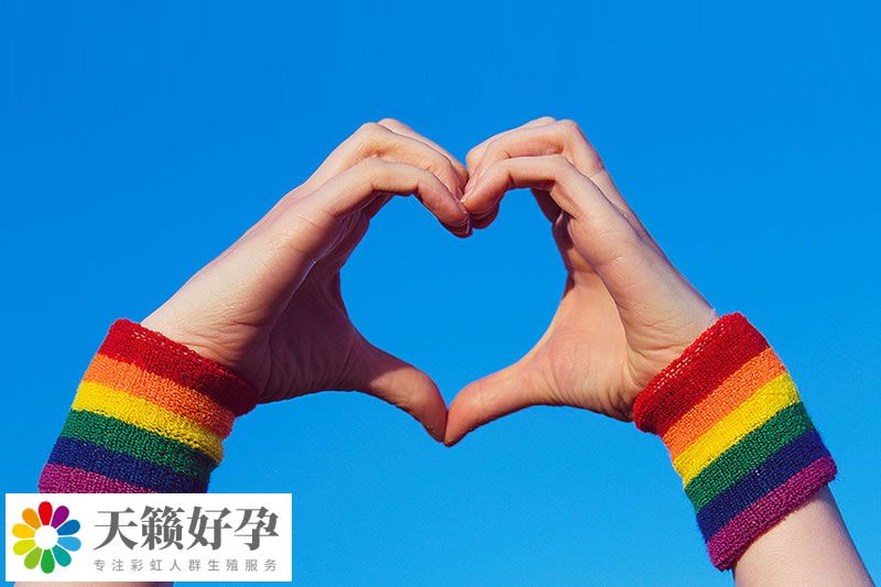 彩虹之心