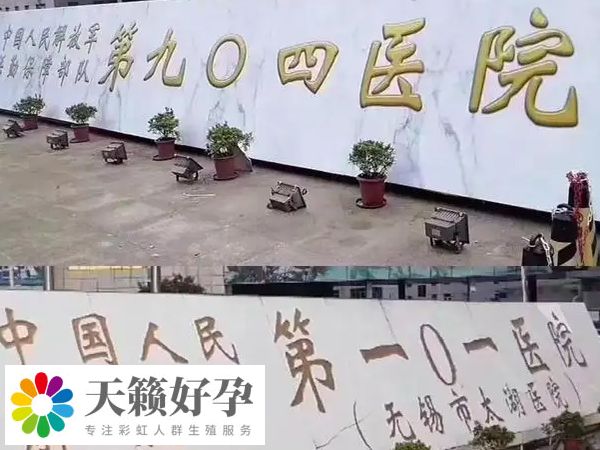 生育不是必須在提供供精的醫院進行生產