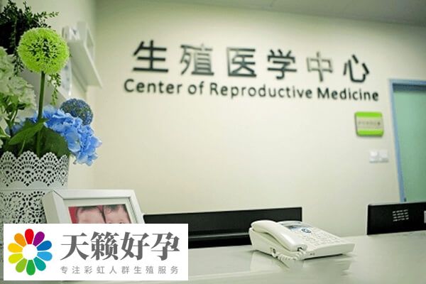 一代試管適合女性不孕