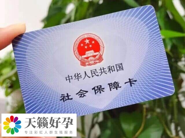 湖南已把試管嬰兒費用納入醫保