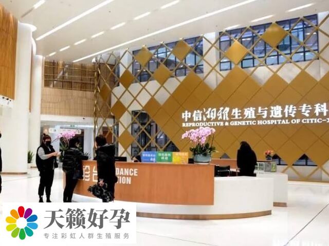 中信湘雅生殖與遺傳專科醫(yī)院三代試管嬰兒費用包括哪些？