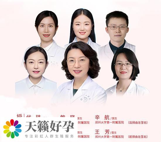 生殖健康有好孕全國(guó)系列科普：阻斷出生缺陷、助力優(yōu)生優(yōu)育